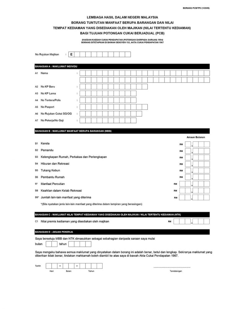 tp2 form free download pdf